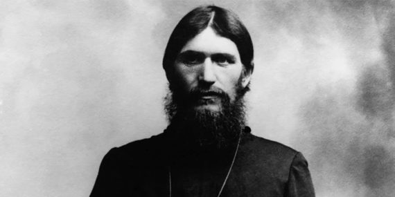 Григорий Распутин