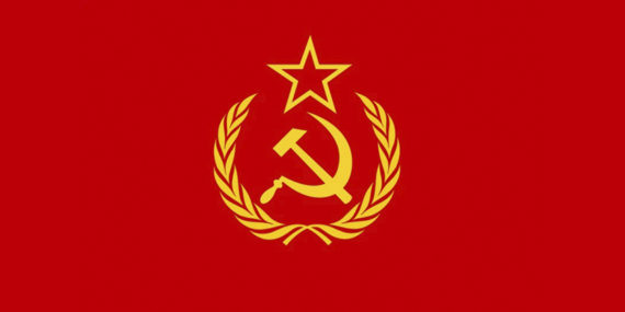 Коммунистический интернационал (Коминтерн)