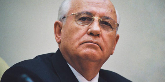 Михаил Горбачёв