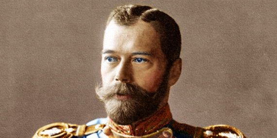 Николай II