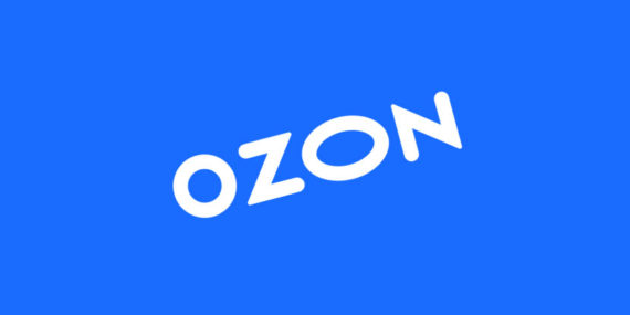 Ozon (Озон)