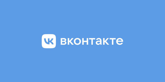 ВКонтакте